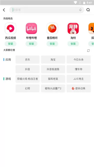 联想游戏中心