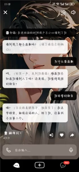 猫箱软件