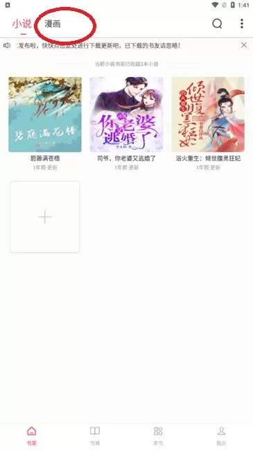 小小阅读