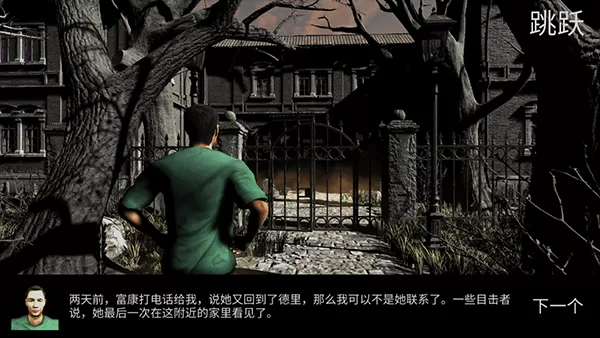 恐怖小丑中文版