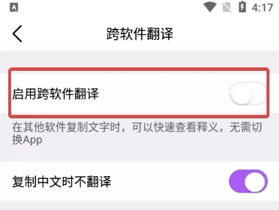 腾讯翻译君