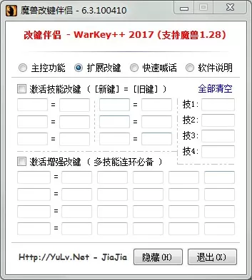 魔兽改建精灵