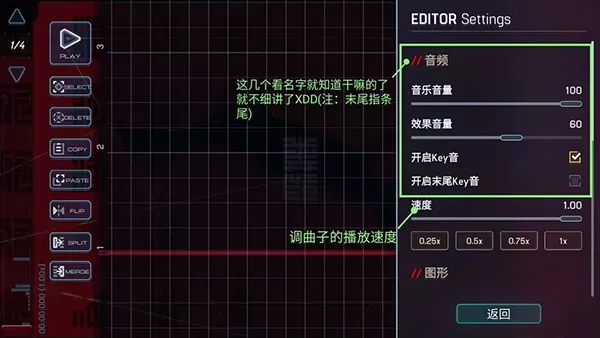 MalodyV官方版