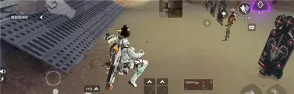 Apex英雄手游