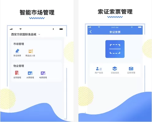 惠得多管理