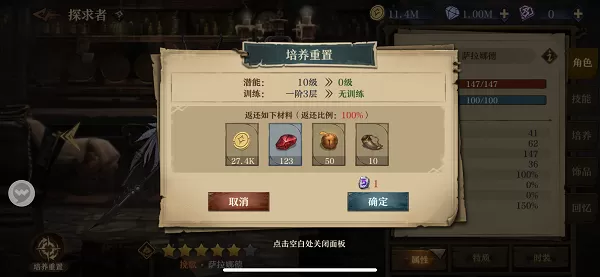 旧日传说