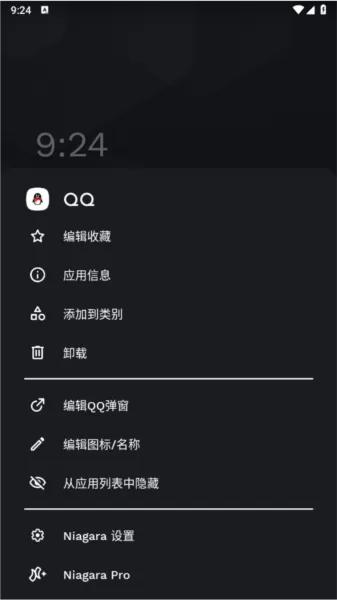 niagara launcher