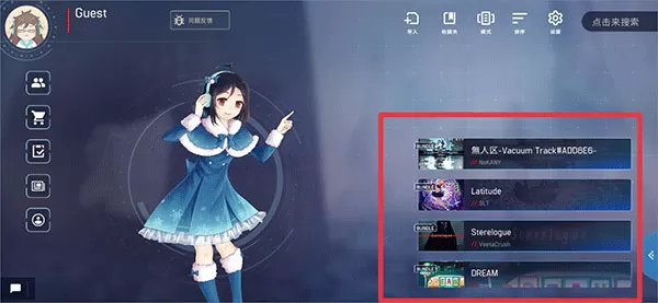 MalodyV官方版
