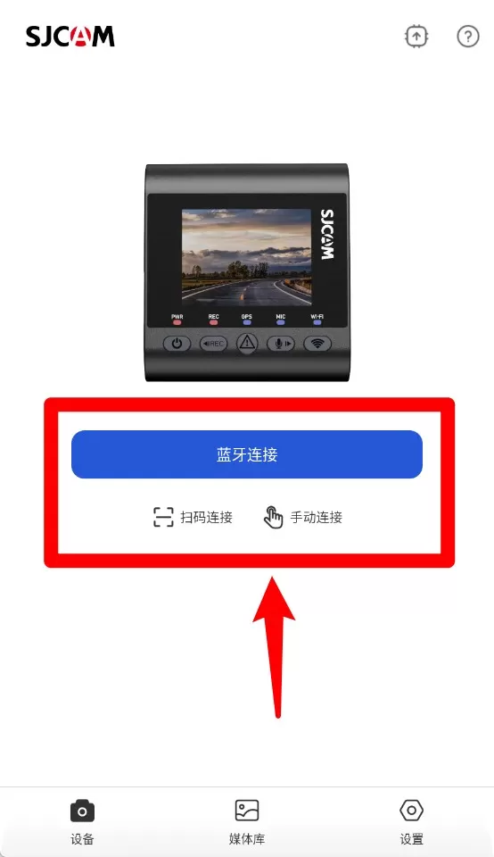 sjcam行车记录仪