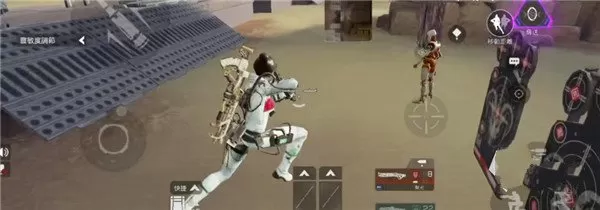 Apex英雄手游