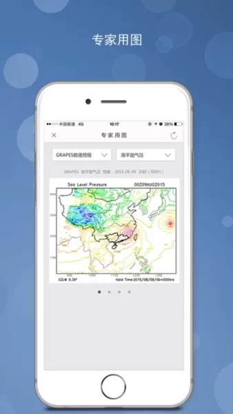 深圳台风