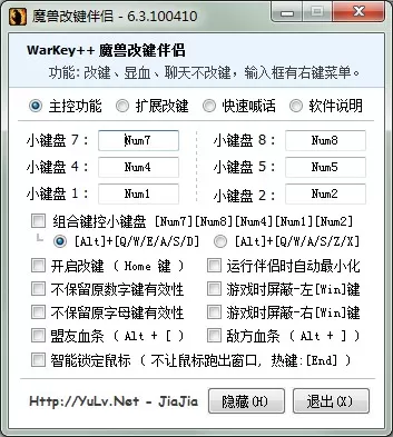 魔兽改建精灵
