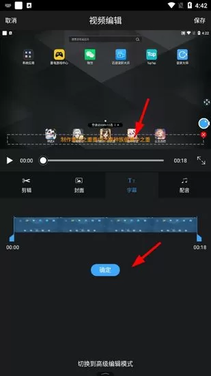录屏大师
