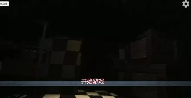 致命公司前传