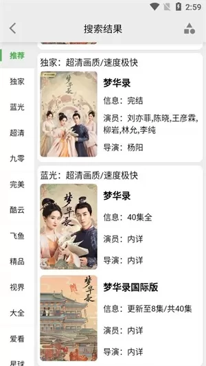 盘子影视app官方正版
