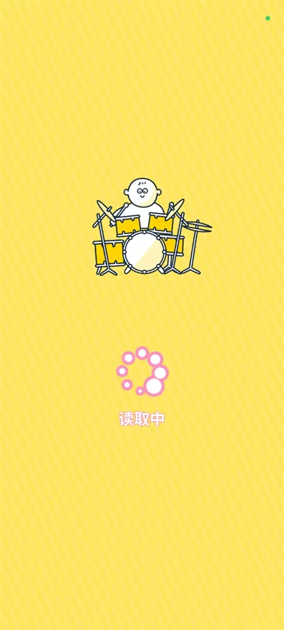 尖叫吧小鸡仔无广告