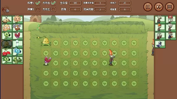 植物大战僵尸LG最新版