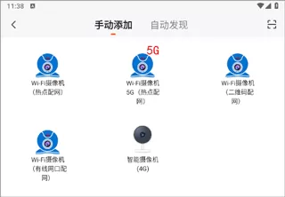小强当家摄像头app