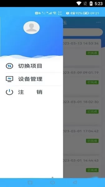 烁云医助