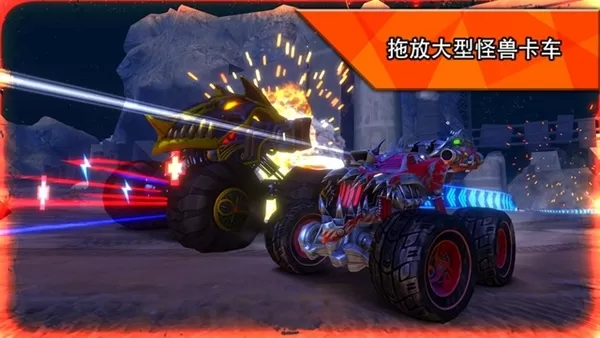 火箭联盟极限汽车赛无限金币版