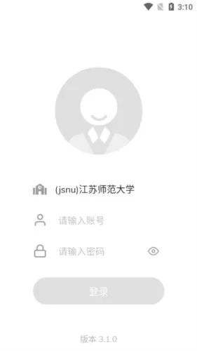数苑校园版