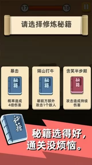 我功夫贼溜内置功能菜单版