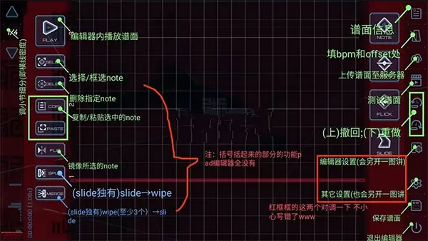 MalodyV官方版