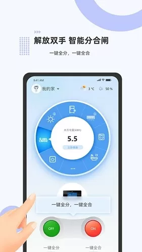 泰智慧