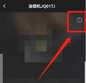 方太幸福家