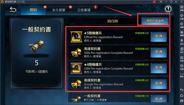 棕色尘埃手游