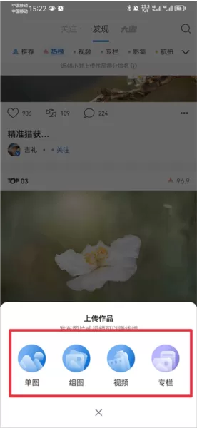 视觉中国