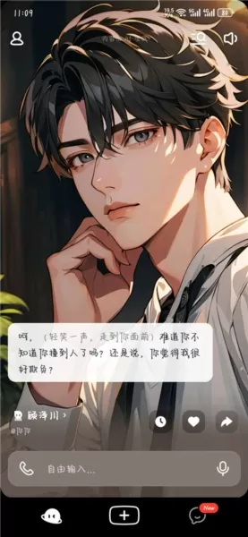 猫箱软件