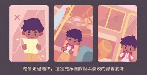 夜祭与曙光去广告版