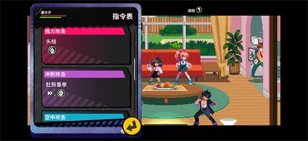 热血硬派国夫君外传热血少女2