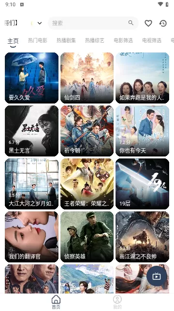 看看屋影视