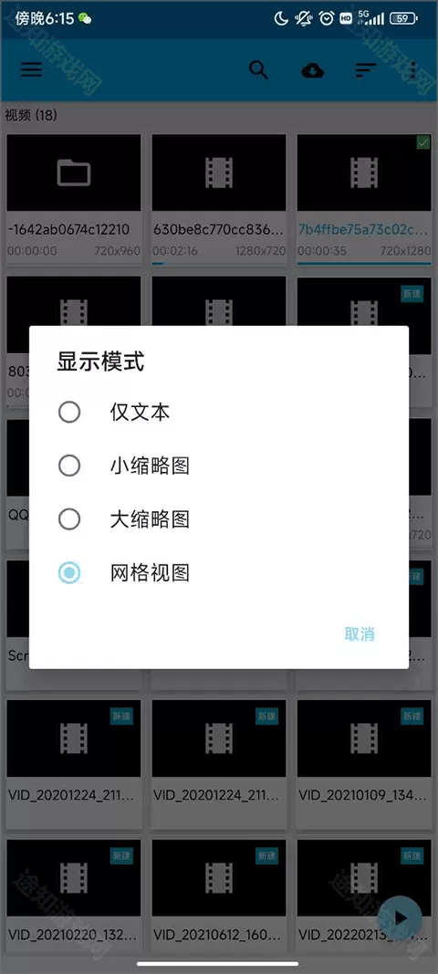BSPlayer安卓中文版
