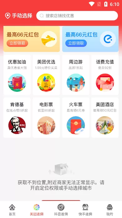 零创优品