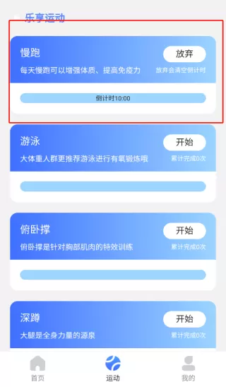 乐享流量