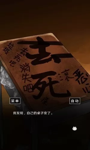 空虚日记免广告版