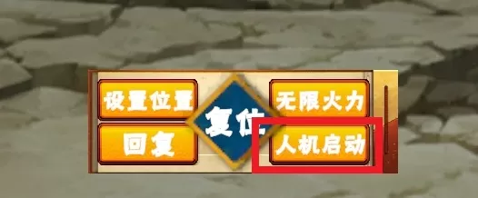 像素火影次世代大筒木舍人最新版