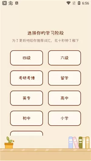 奶酪单词