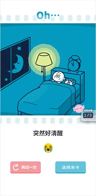 尖叫吧小鸡仔无广告