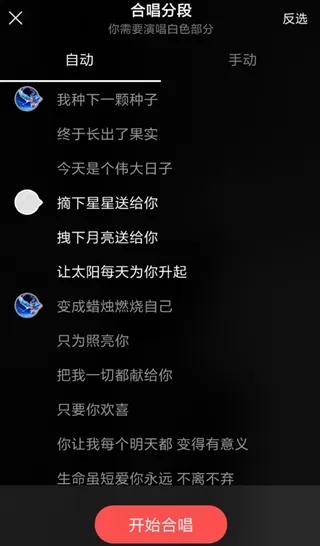 酷狗唱唱app