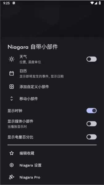 niagara launcher