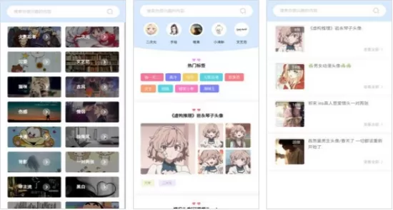 奇米奇米APP