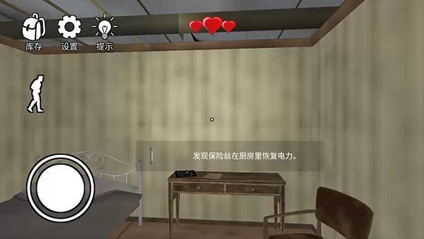 恐怖小丑中文版