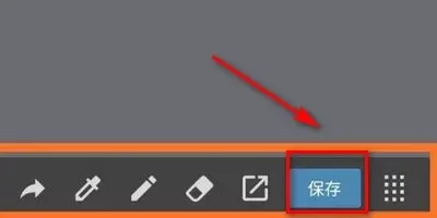 MediBang Paint