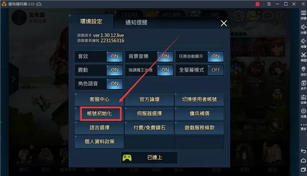 棕色尘埃手游