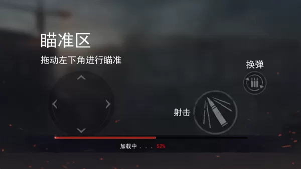 一起打僵尸