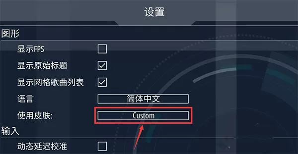 马老弟malody游戏